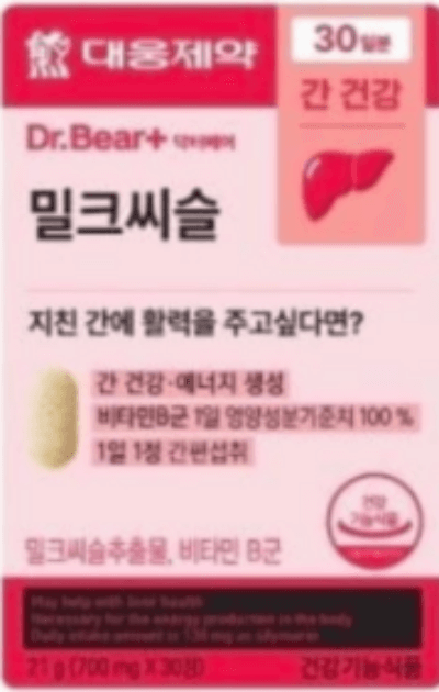 다이소-밀크씨슬-영양제