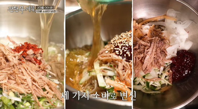 전현무계획4-의령소바