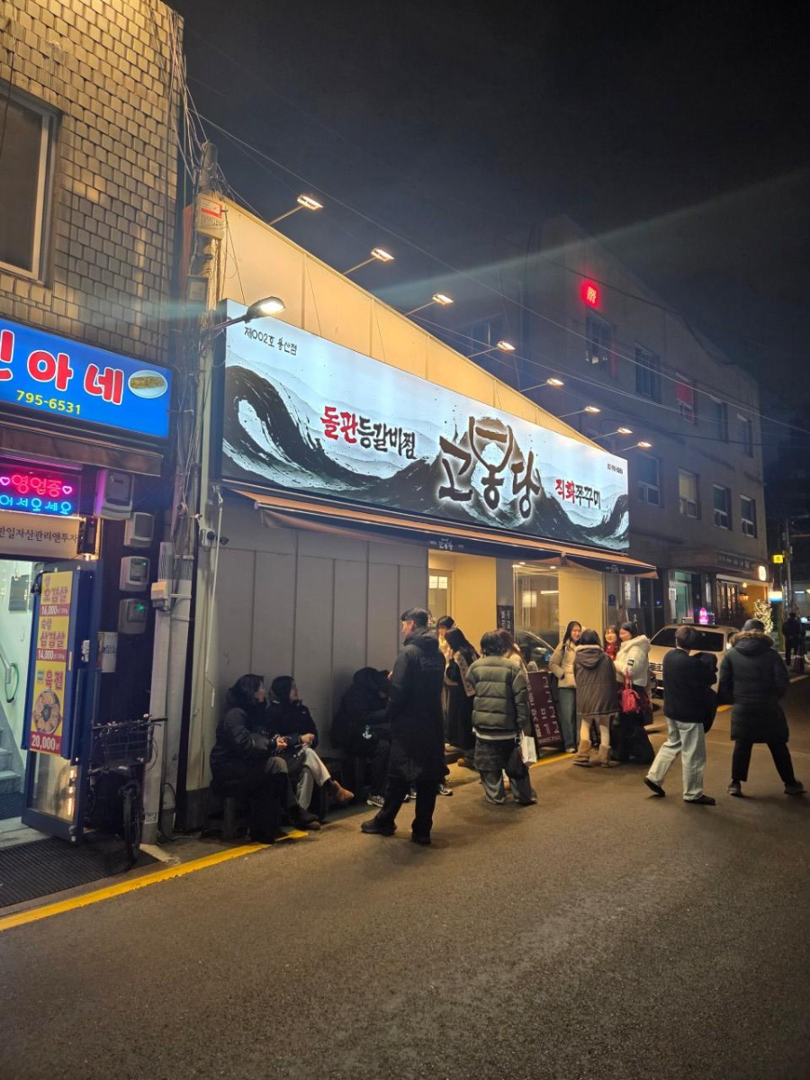 용산 아이파크몰 맛집