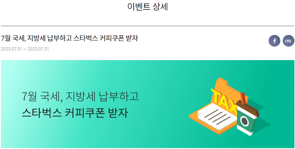 롯데카드 카드혜택_이미지 출처: 롯데카드 홈페이지