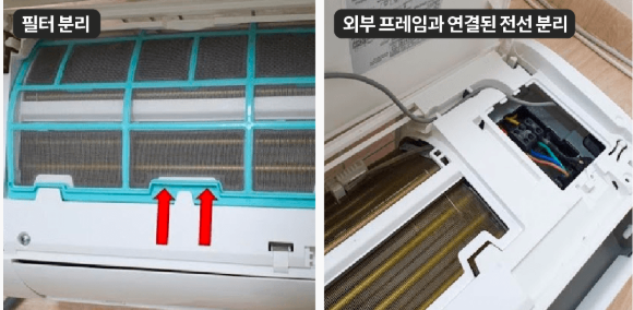 캐리어 에어컨 청소 포인트