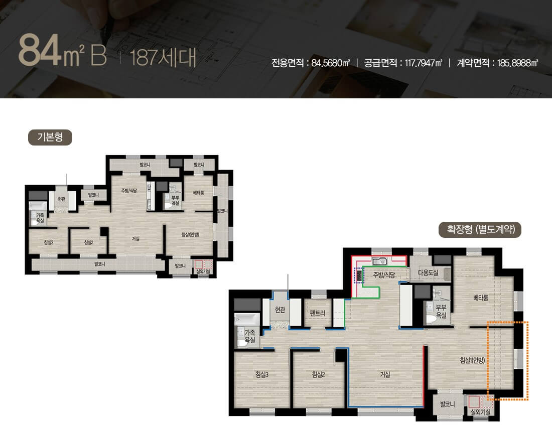 별내자이 더 스타 84B 평면도