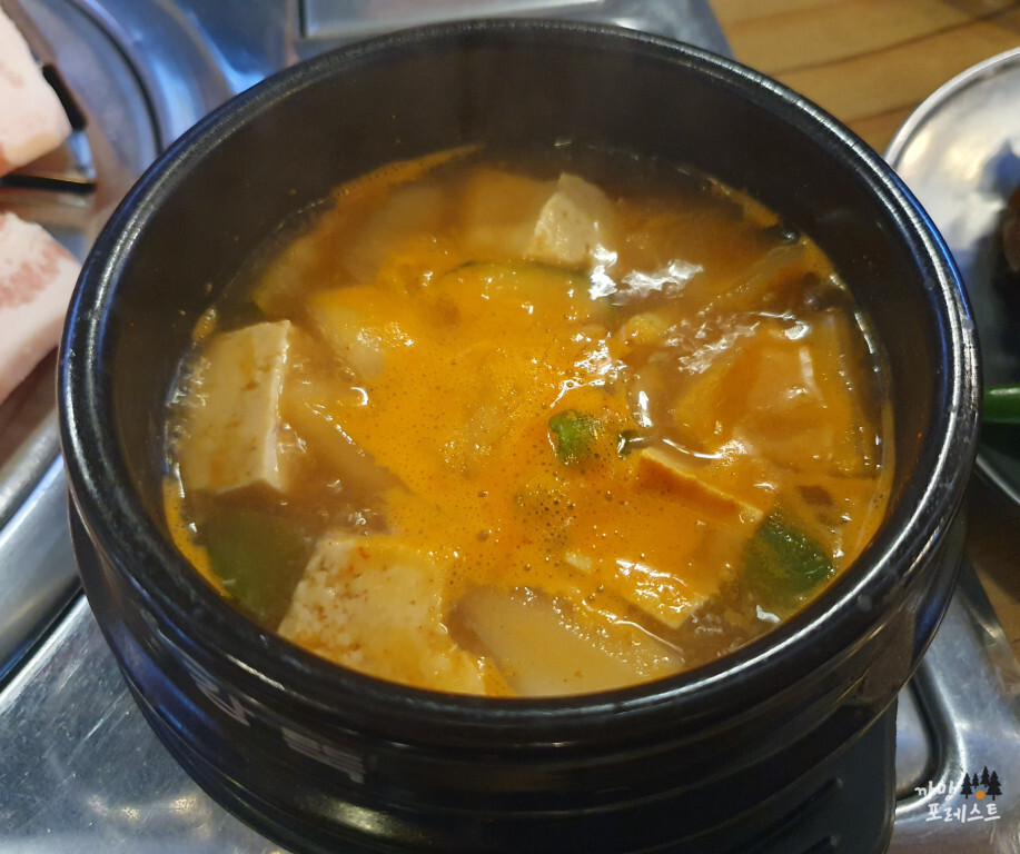강남 갈매기 & 삼겹살 된장찌개