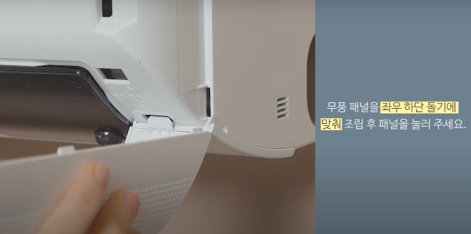 삼성 벽걸이 에어컨 청소방법
