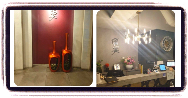 미식전파사 서울 중식요리 전가복 어향동고 후기