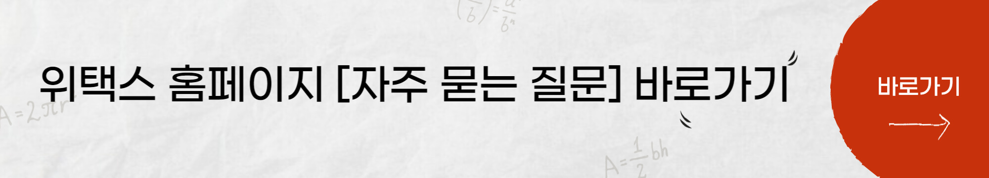 취득세 카드납부 방법 (+할부 및 수수료 정보)