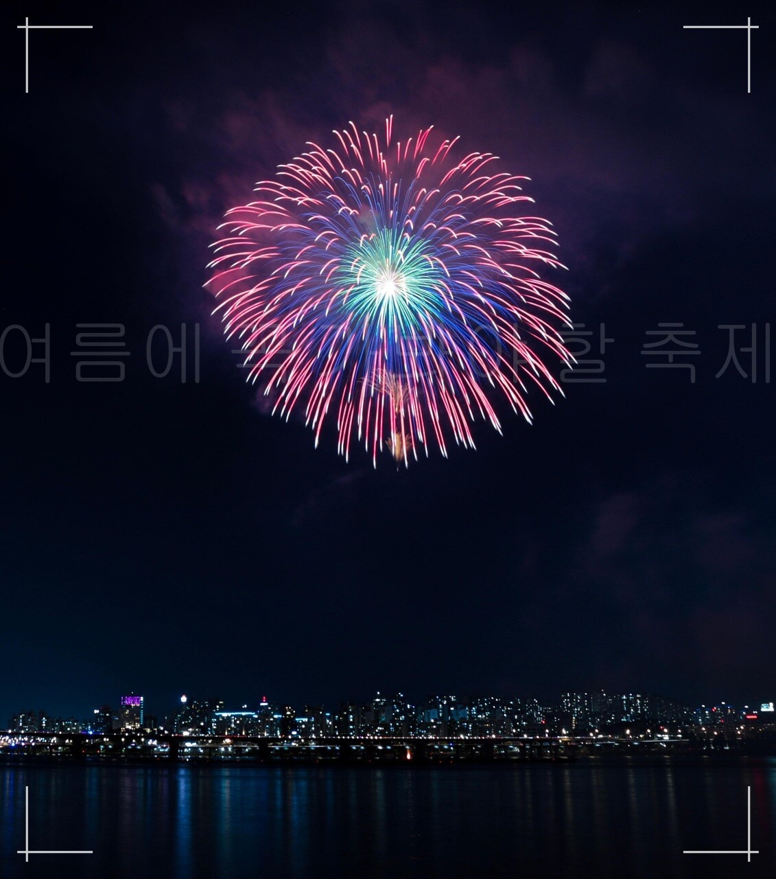 인기 축제 BEST 7, 올해 가장 기대되는 축제, 여름에 꼭 가봐야 할 인기있는 축제
