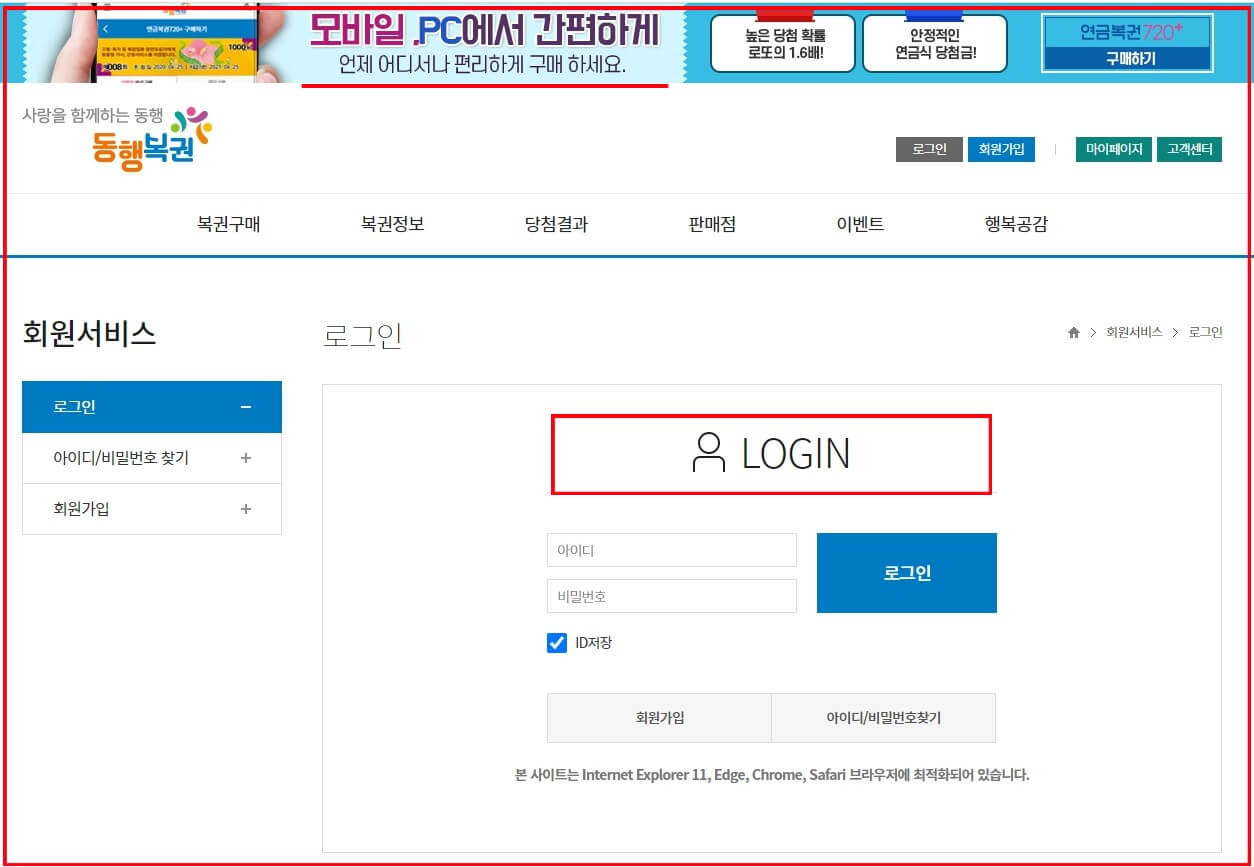 참고로그인필수