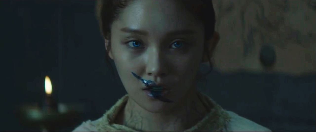 아라문의검_8회