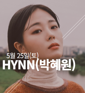 중랑 서울장미축제