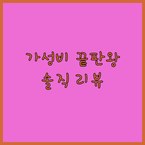 가성비 노트북 끝판왕? 레노버 아이디..