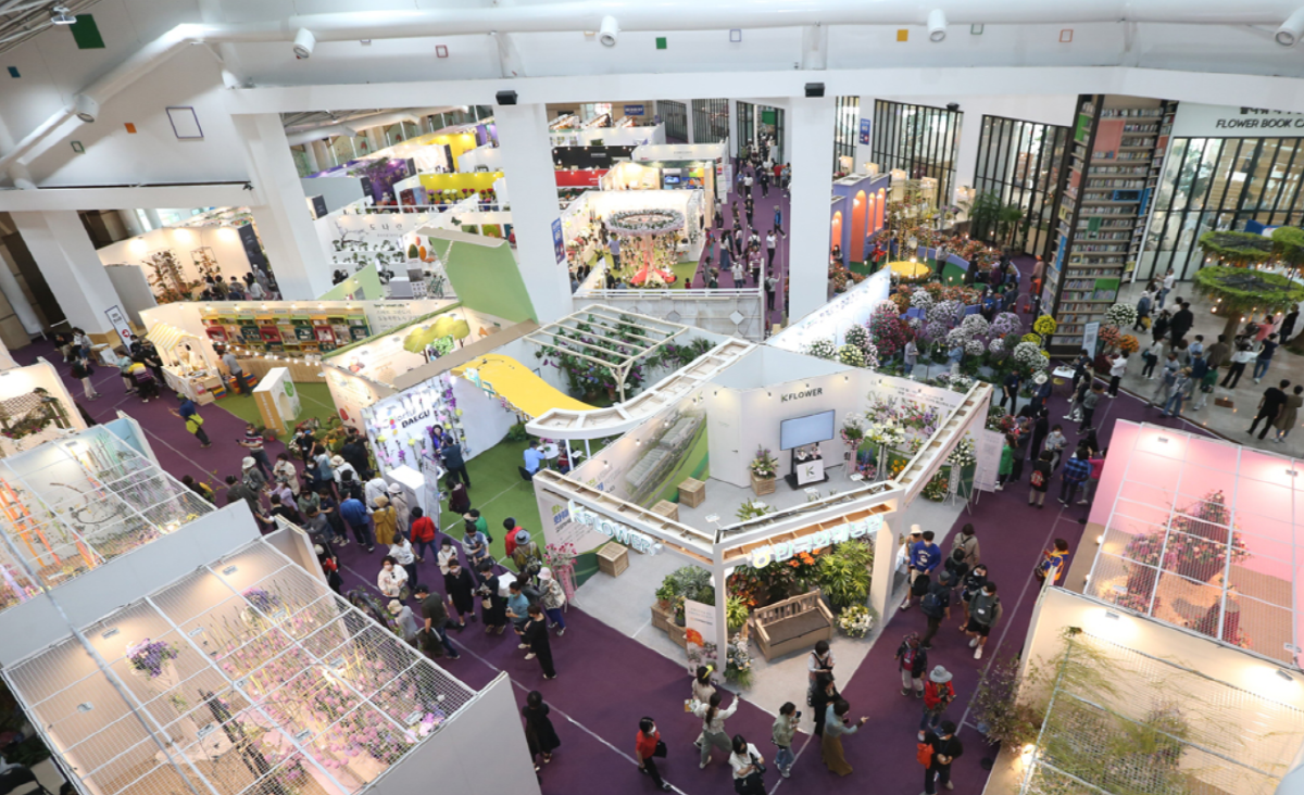 고양 꽃박람회