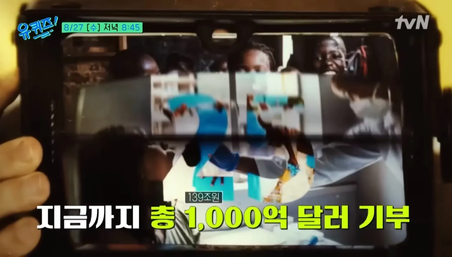 빌게이츠 방한, 빌게이츠 대통령 만남, 빌게이츠 관련주, 빌게이츠 수혜주, SMR 관련주, 빌게이츠 주식, 이재명 대통령 빌게이츠, SK바이오사이언스, 삼성바이오로직스, 유바이오로직스, 에스디바이오센서, 두산에너빌리티, 비에이치아이, 한국 SMR, 빌게이츠 백신 협력, 빌게이츠 한국 일정