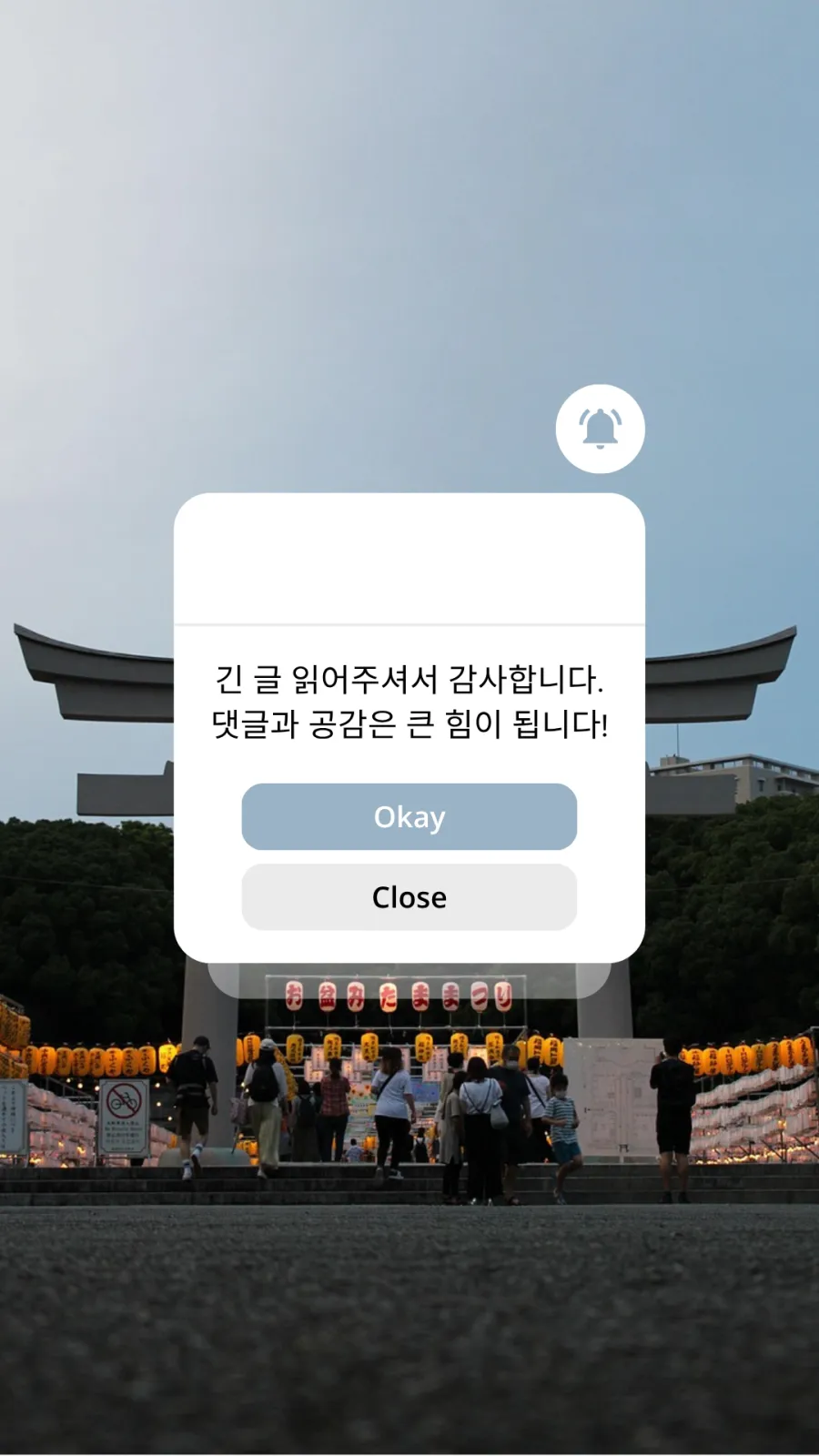 부모님 모시고 가기 좋은 해외여행지 - 8