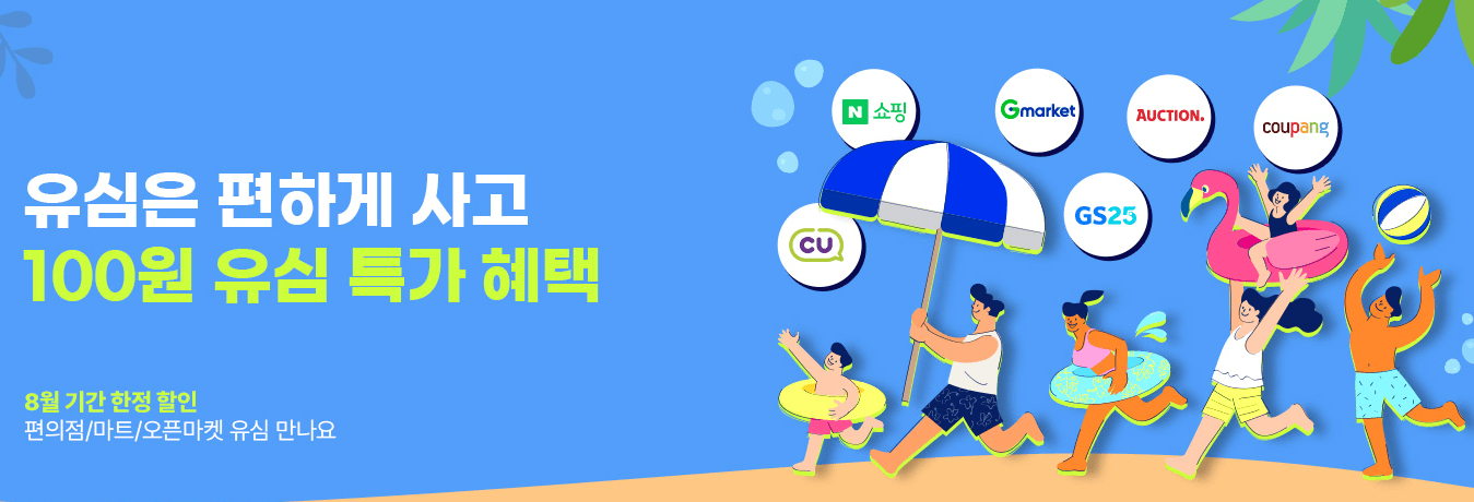 알뜰폰 요금제