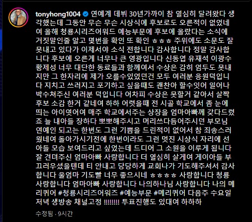 홍석천 인스타그램 캡처