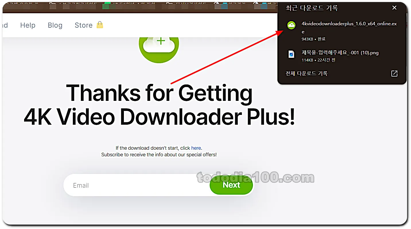 4k video downloader 다운로드 받아진 유튜브 동영상 저장 프로그램