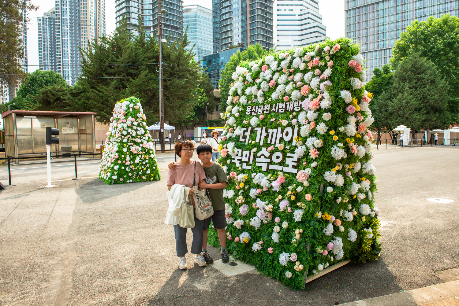 조형물 앞에서 기념사진