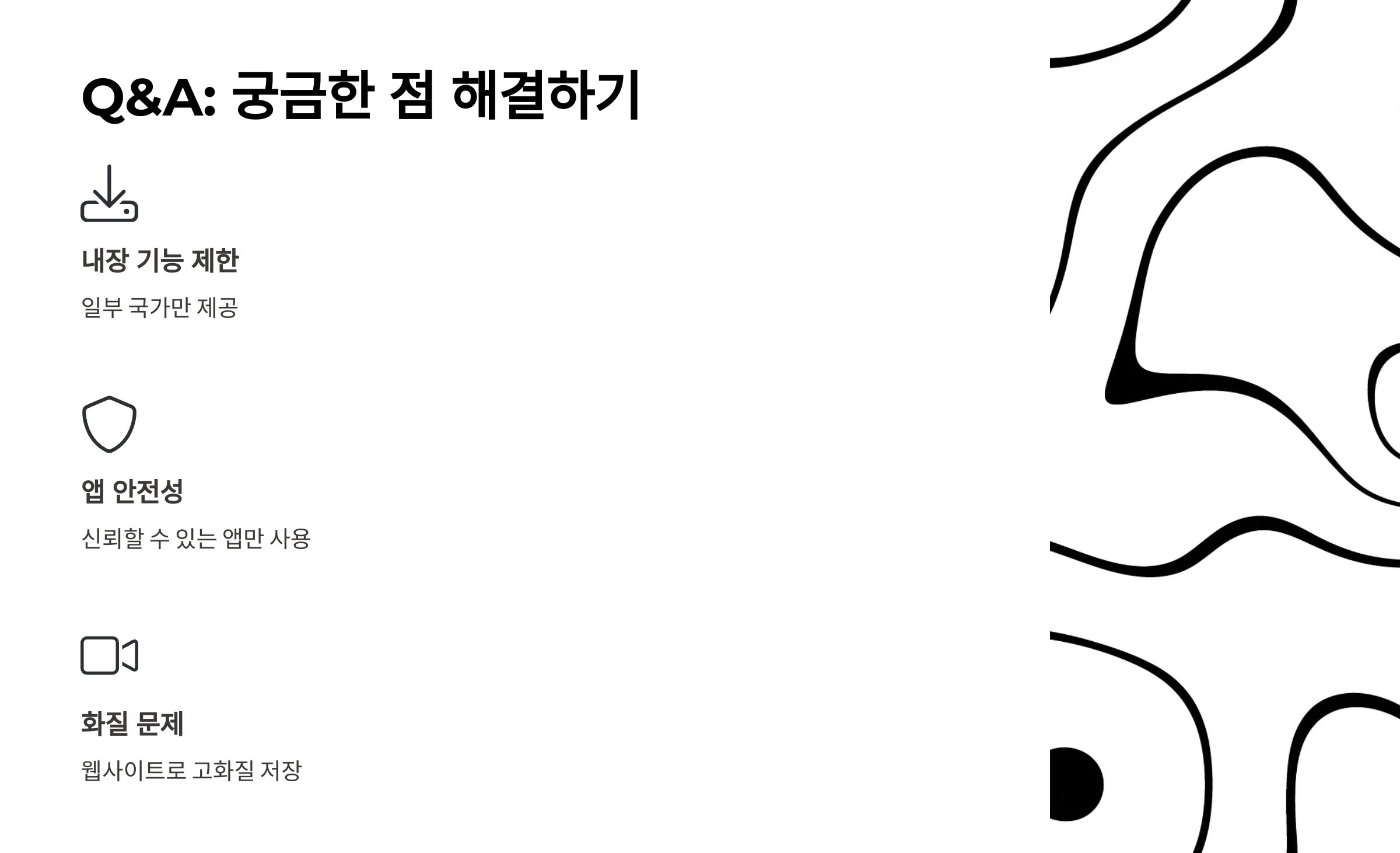 인스타그램-릴스-다운로드-방법