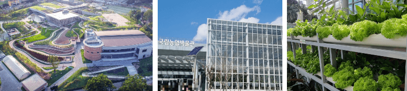 국립농업박물관