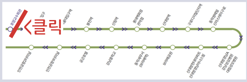 6017 리무진 시간표