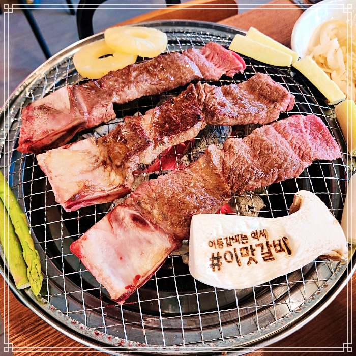 생생정보 여행 추천, 포천 이동 신선함이 생명, 신선로 소갈비 맛집