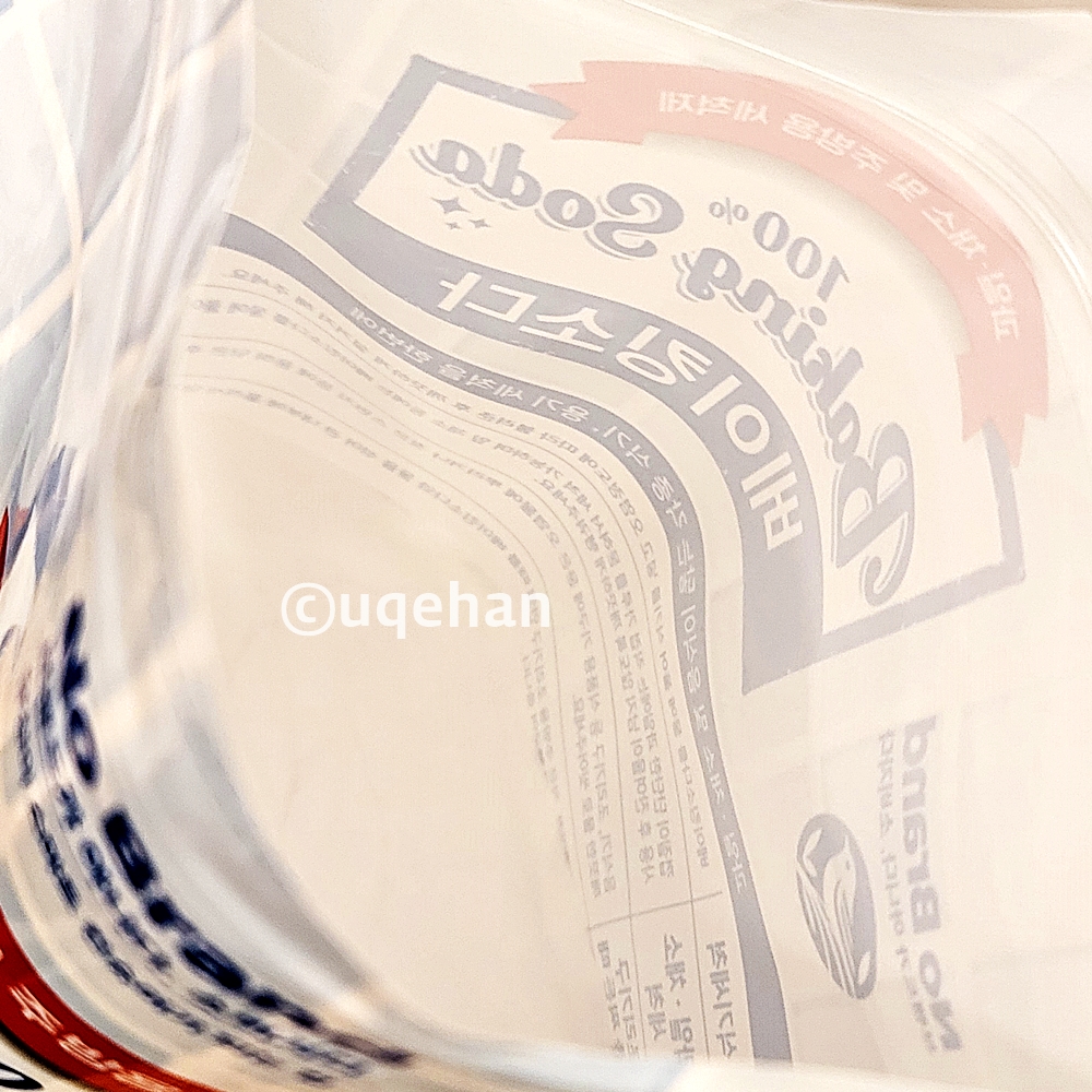 노브랜드 베이킹 소다의 내용물이 보인다. 하얀 가루같다.