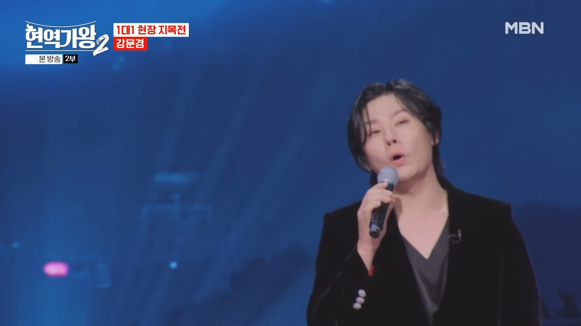 현역가왕2 투표하기