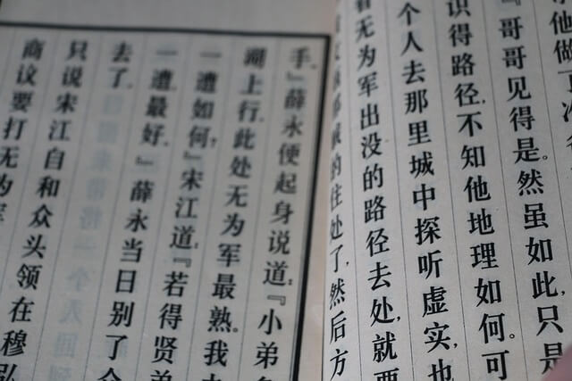 한자 자격증 독학