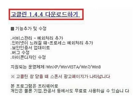 컴퓨터 느려지는 이유