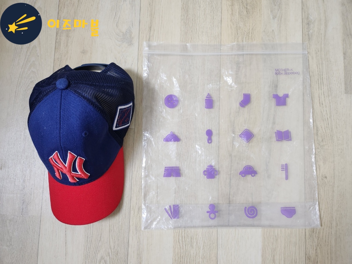 볼캡세탁-1단계