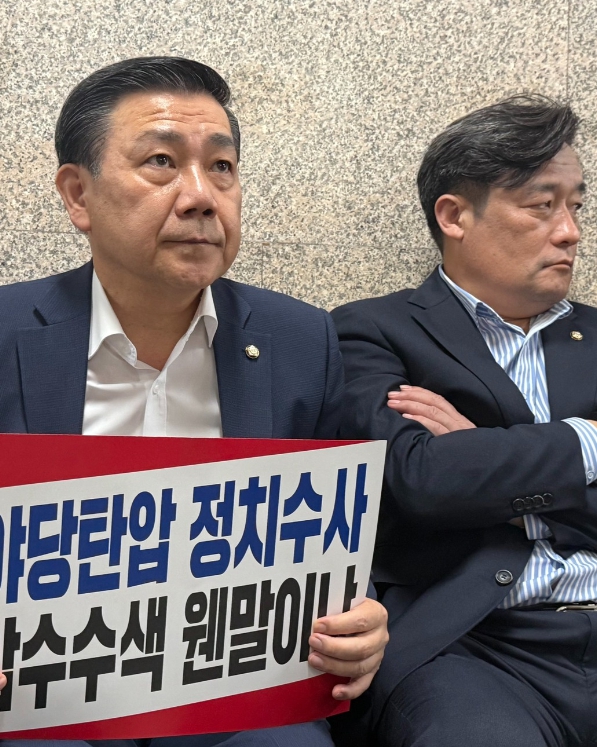 백종헌 의원