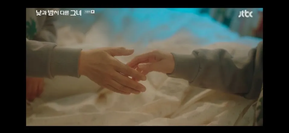 낮과 밤이 다른 그녀 16회 줄거리 최종회