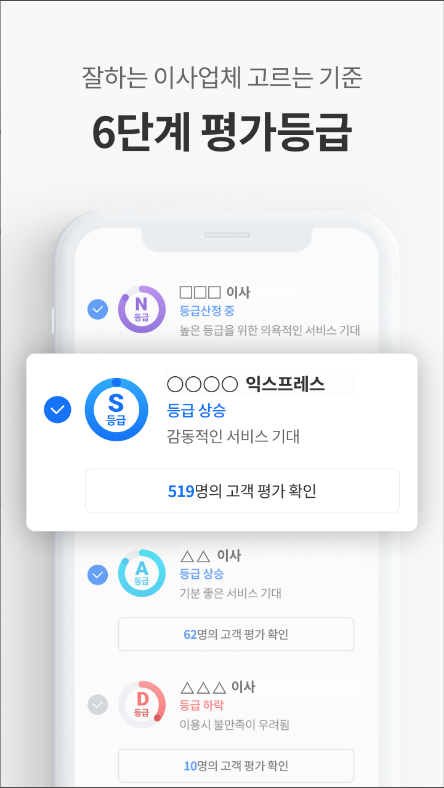위매치, 이사, 포장이사, 원룸이사. 입주청소 서비스