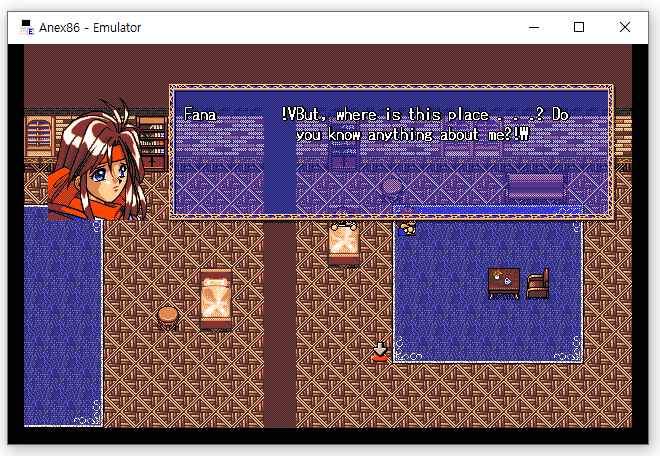 파랜드스토리 시작화면#13