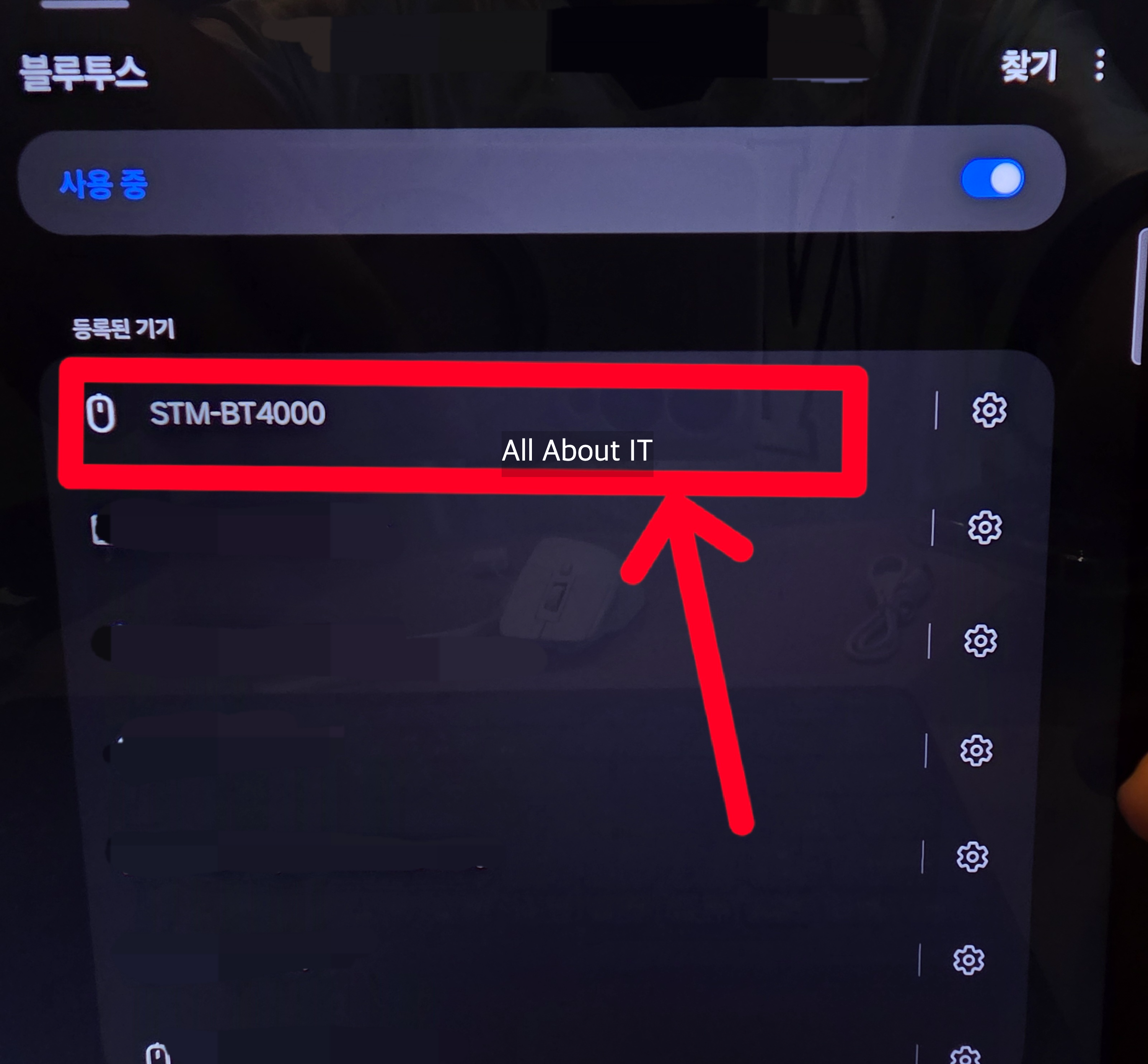 스마텍 미니 초소형 블루투스 마우스 8cm 찐 사용 리얼 리뷰
