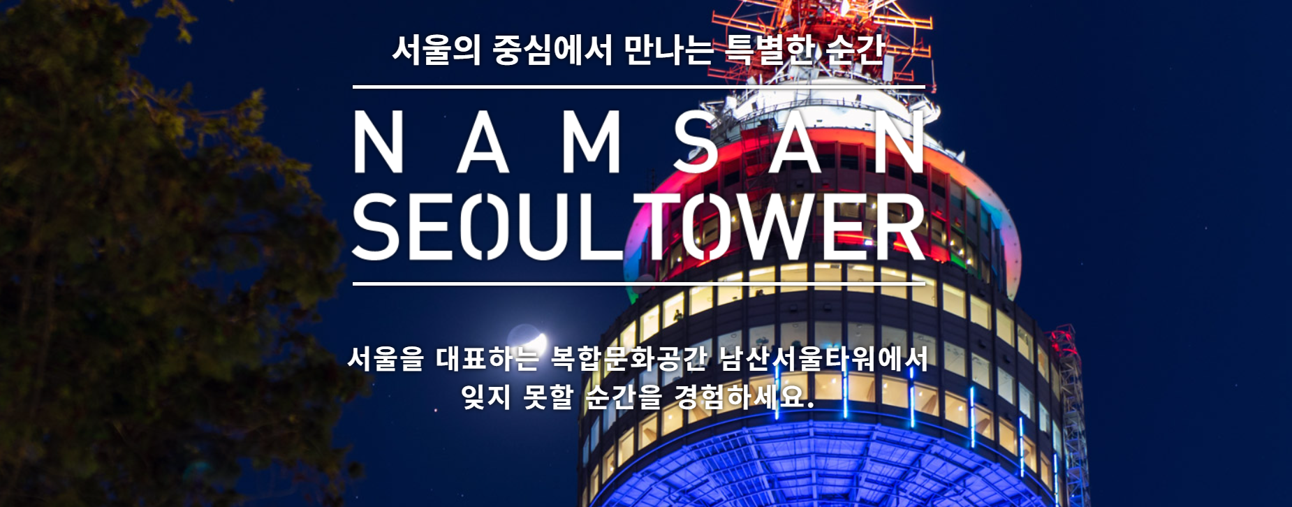 어린이날과 어버이날, 5월의 가족나들이를 위한 톱 5