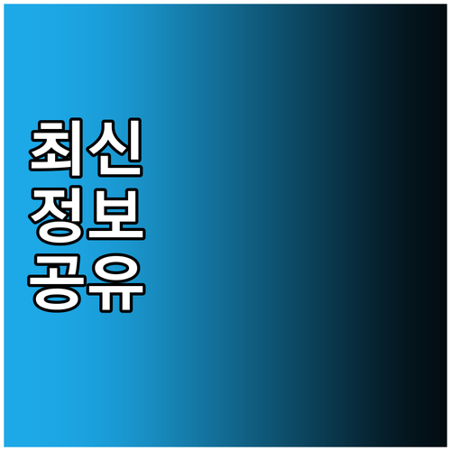 현관 위생 관리 마스터 냄새 없이 늘..
