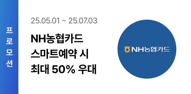 케리비안베이 수건·모자·복장 규정