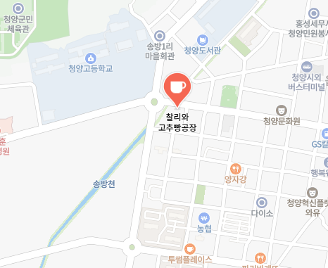 찰리와 고추빵공장 가게 정보 안내