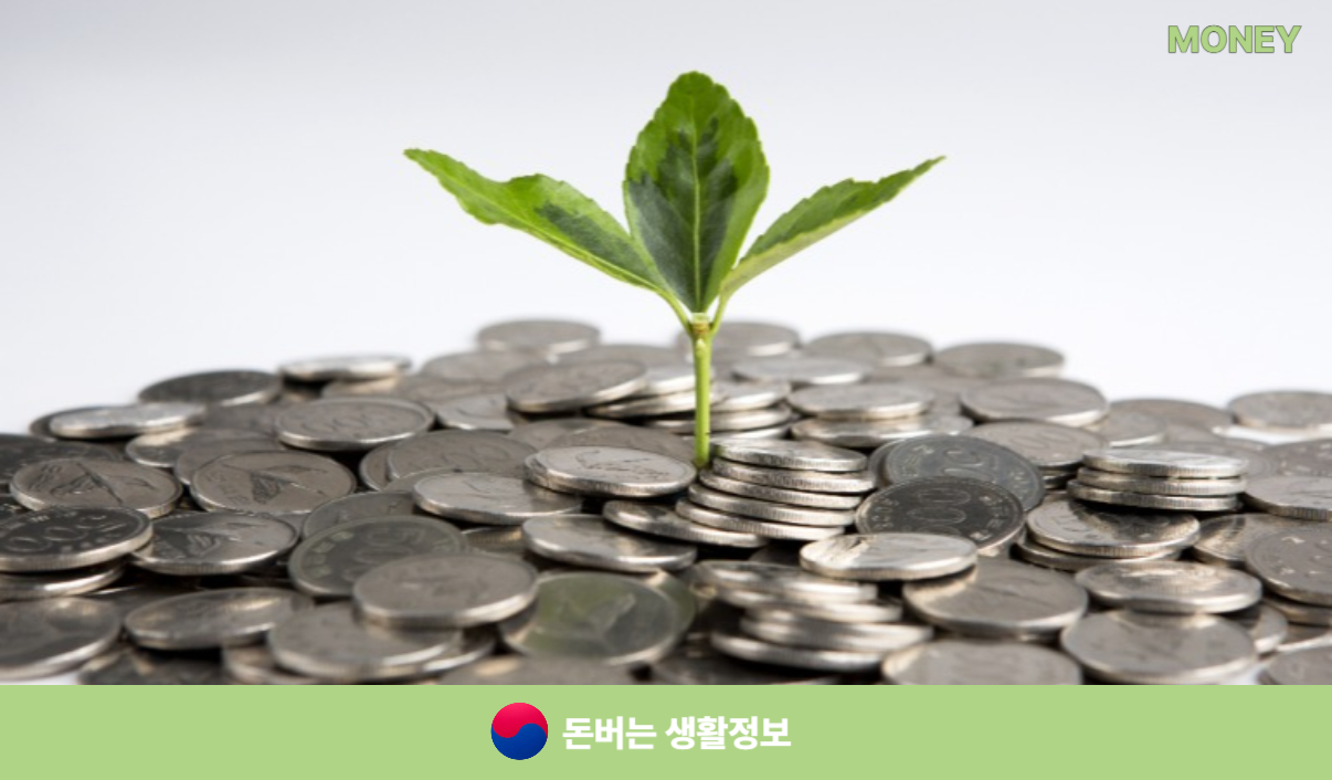 서민안심전환대출