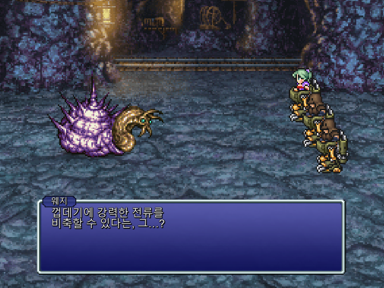 파이널 판타지 6 픽셀 리마스터