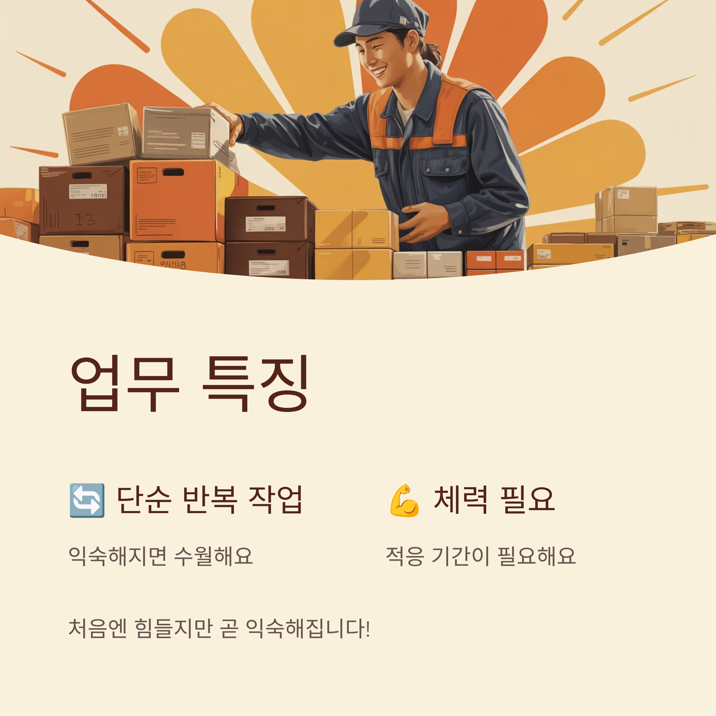 김천 쿠팡 물류센터