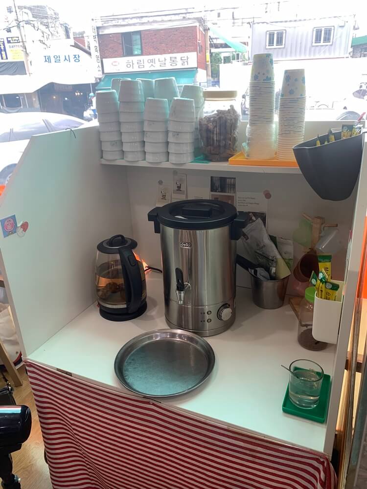 차 및 믹스커피