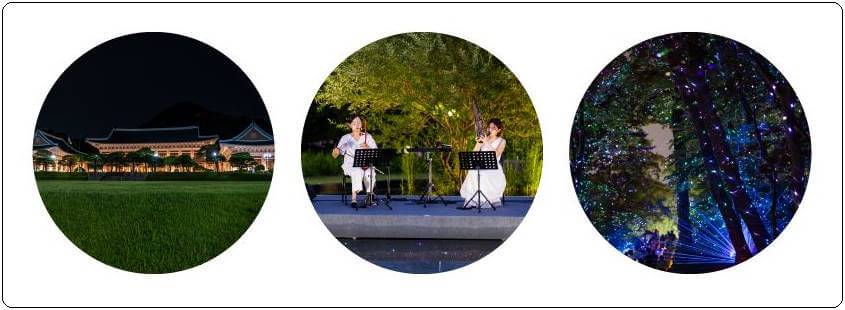 청와대 야간개방 예약, 관람 신청 방법, 주차정보(밤의산책)