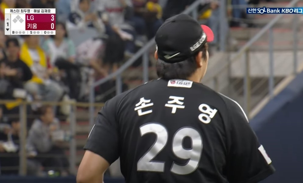 2025 프로야구 LG vs 키움