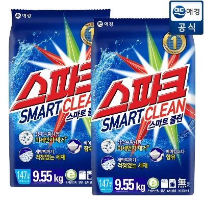 가루세제의 시제품 이미지