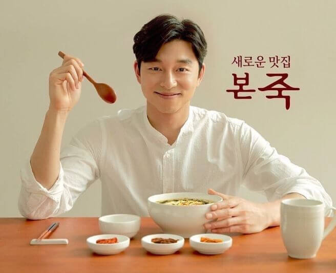 본죽메뉴 메뉴판 가격 추천