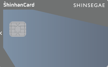 신세계 신한카드