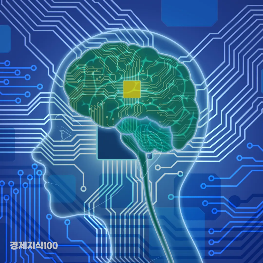 ai 관련 이미지8
